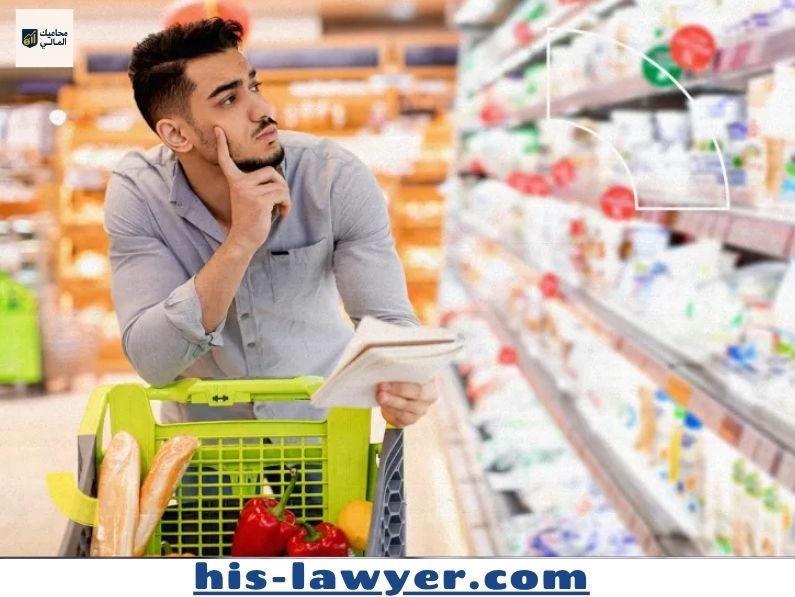 5 طرق عملية لخفض فاتورة التسوق الشهرية