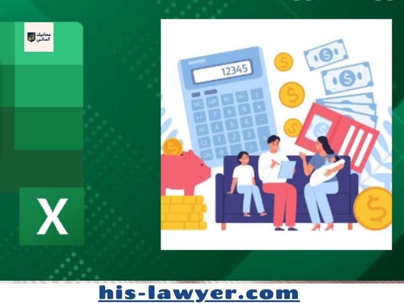 دليل الميزانية الشهرية للأسر السعودية: كيف تبدأ وتلتزم؟