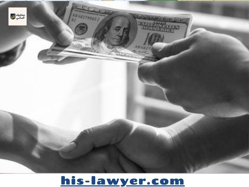 قبل إقراض المال للآخرين، اتبع هذه المبادئ الخمسة الأساسية